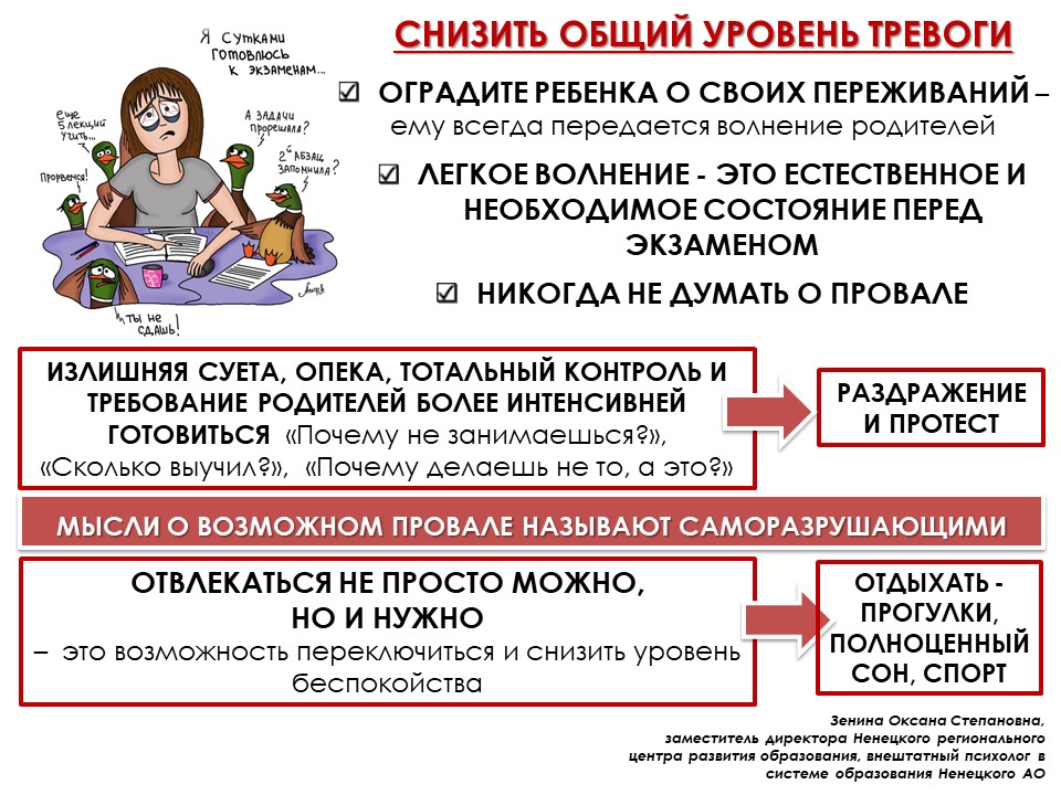 Слайд4