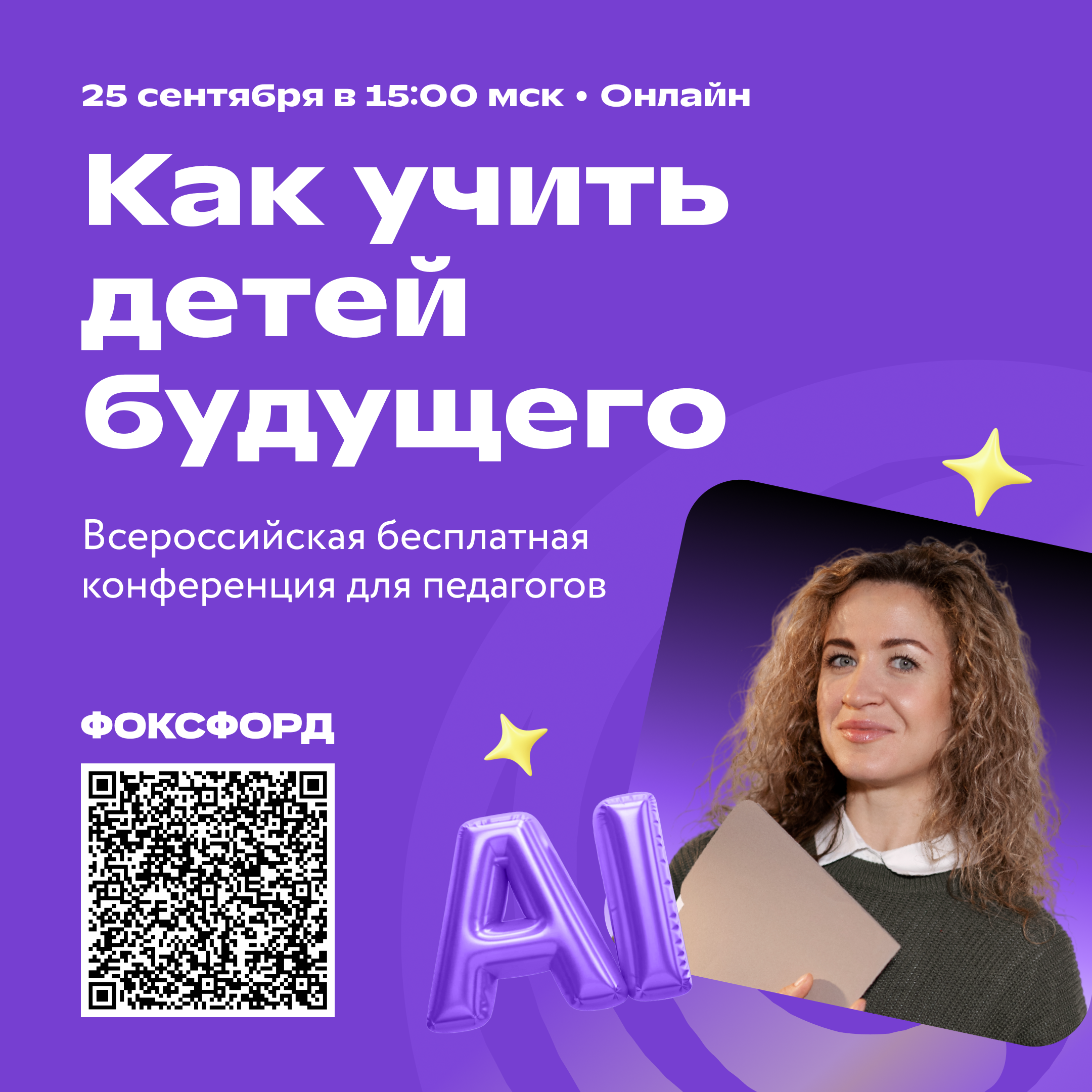 Картинка_для_соц._сетей.png