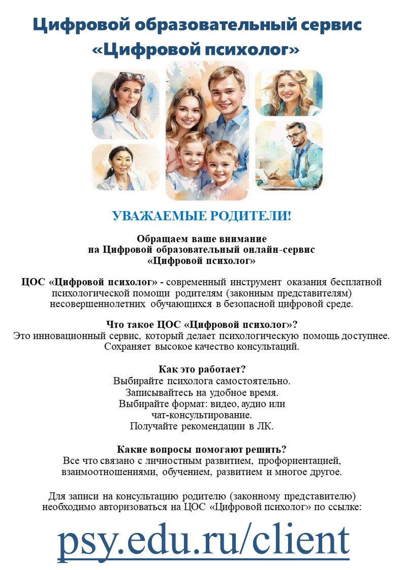 Слайд1.JPG