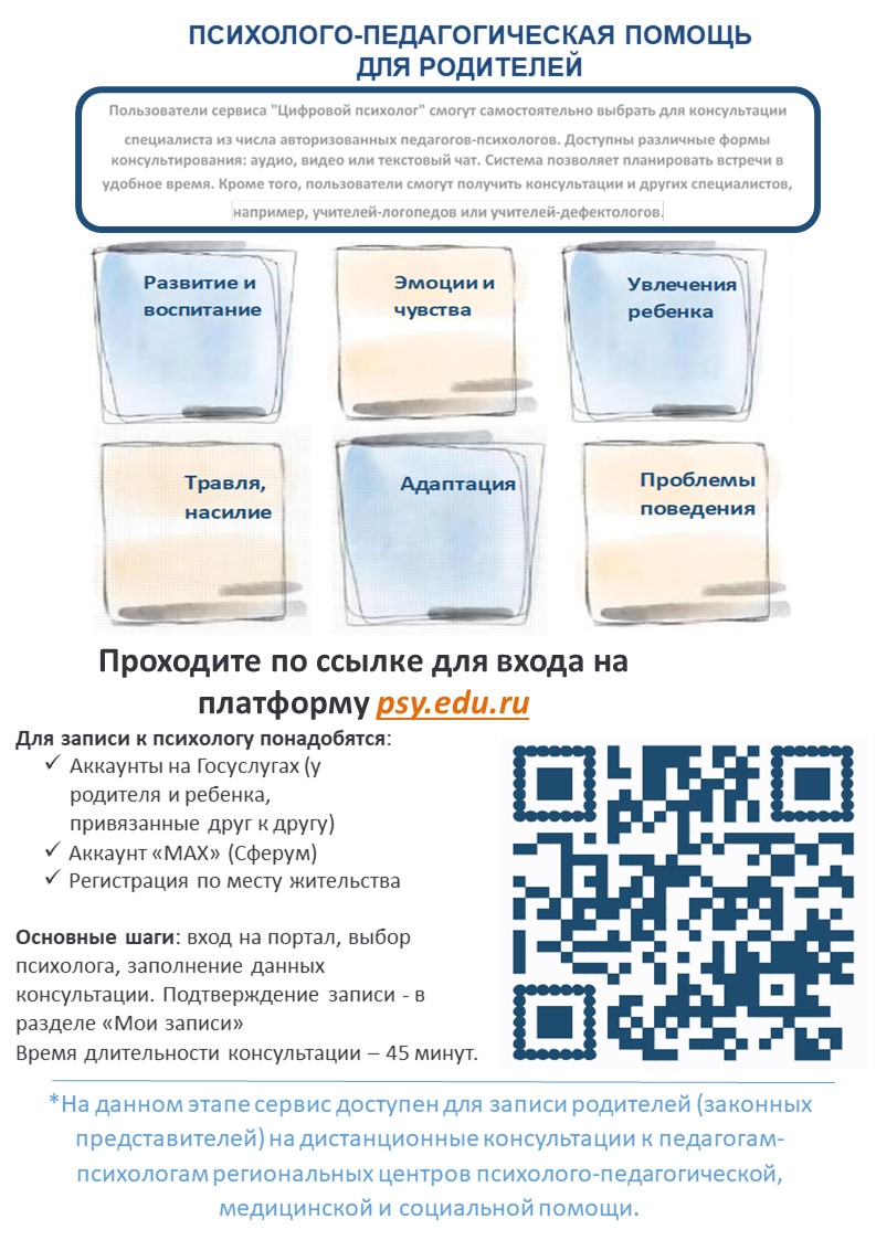 Слайд2.JPG