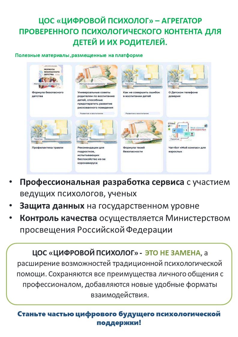 Слайд3.JPG
