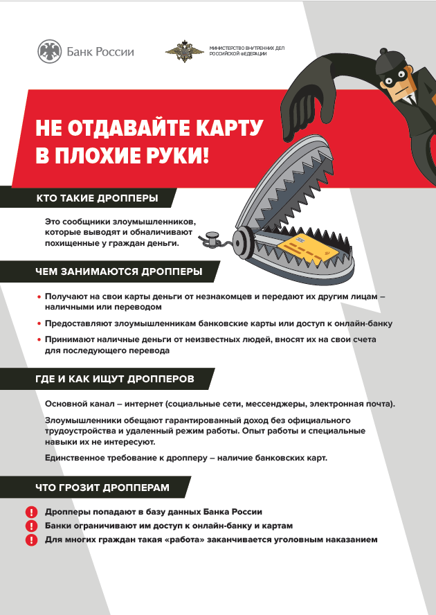 инф_без.png