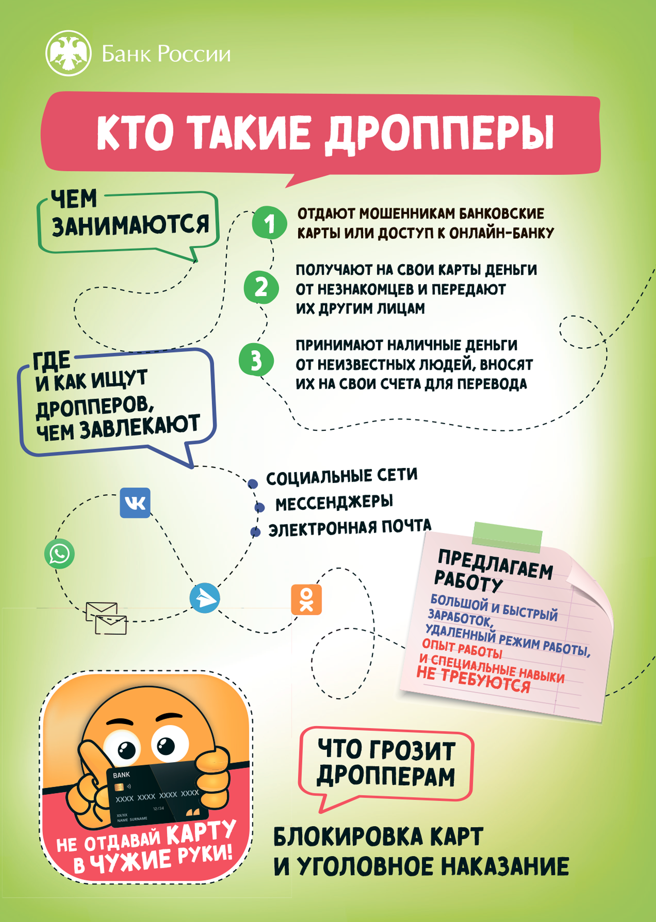 инф_без_2.png